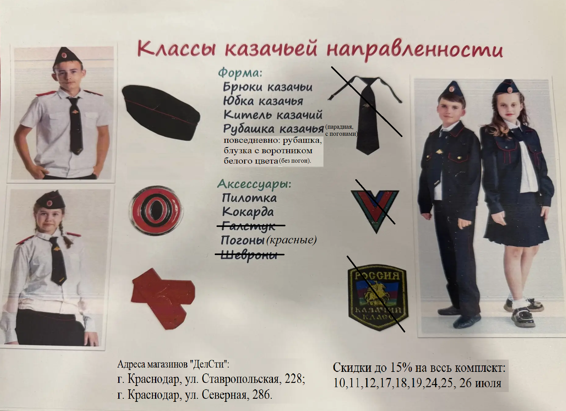 Изображения.