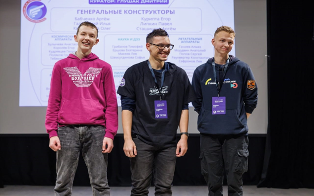 победителем Международного аэрокосмического фестиваля в области аэрокосмических технологий в треке «Разработка системы дозаправки в космосе».